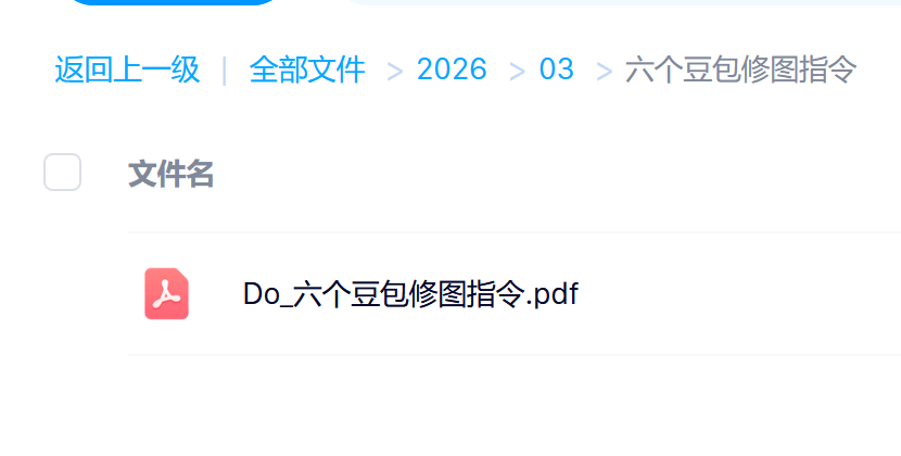 六款AI修图神技大揭秘：秒出高清质感大片，媲美专业影棚实拍效果-项目网