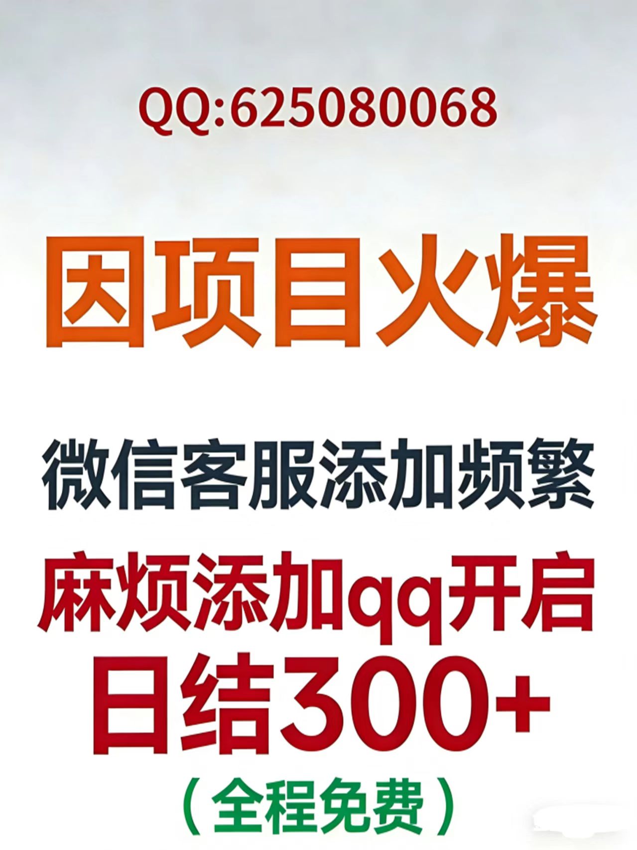 视频号快速变现，只需3分钟，真实项目，每天都有，不夸大收益！0费用 日结-项目网