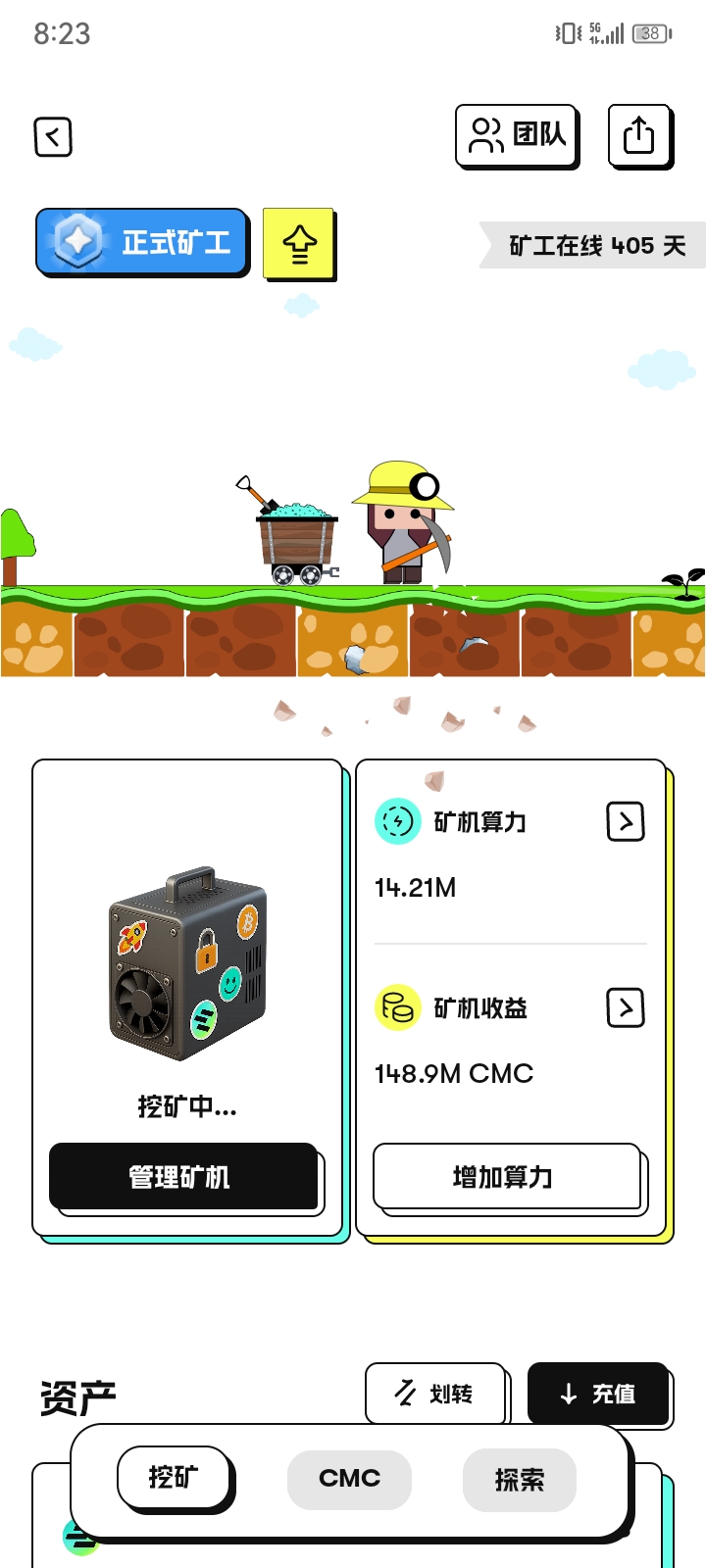 Screenshot_20260307_082312