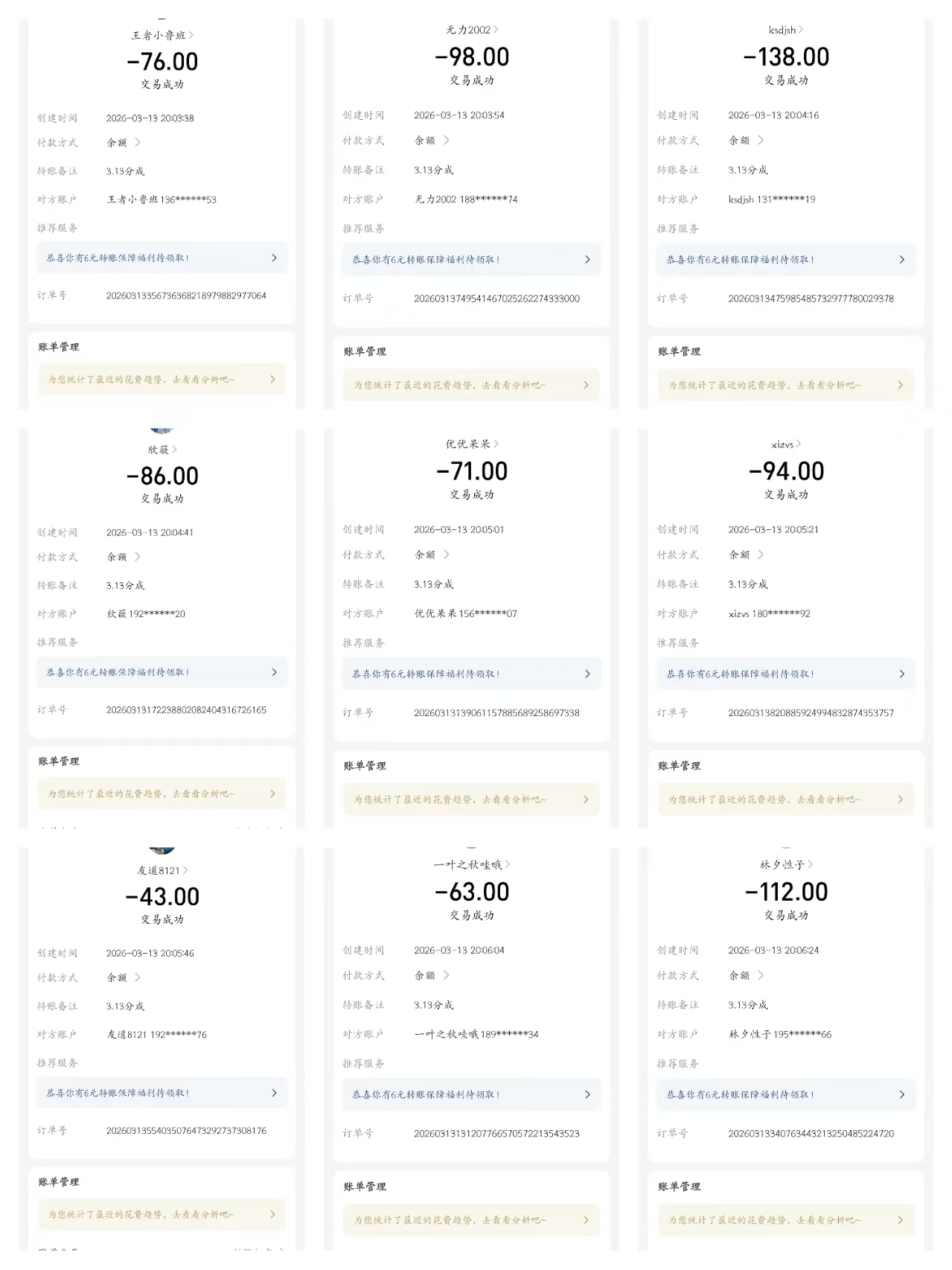 a3c06f6723d202d10c2630cd4c4f3b41