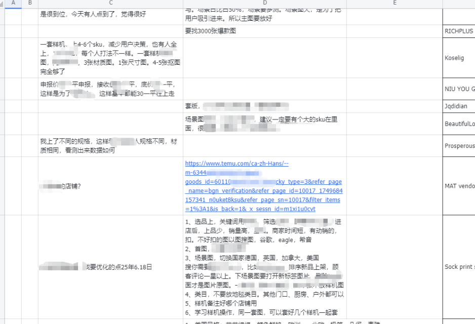 从视频号到跨境逆袭：被退店后如何实现月入2.8万的真实蜕变-项目网