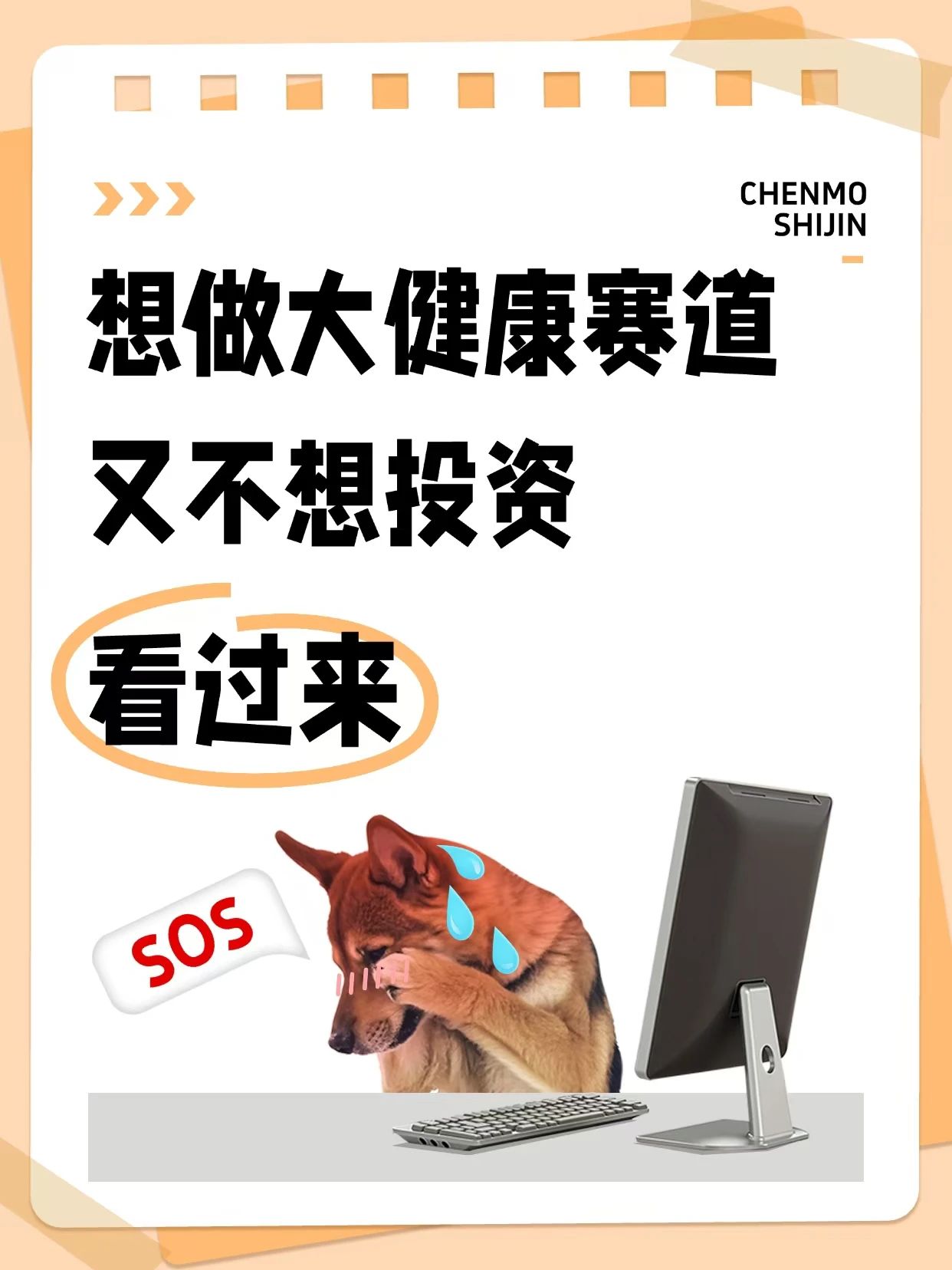 零门槛入局！膏永堂非遗膏药代理火热招募，抢占大健康千亿蓝海，日入500+！-项目网