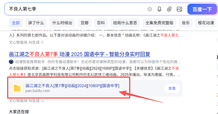 图片[3]-3天赚1351，做网盘拉新用这个方法，闷声发财！《2026最新网盘拉新项目拆解保姆级教程分享》-项目网