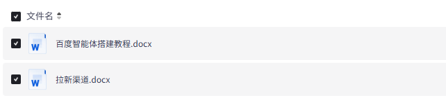 图片[5]-3天赚1351，做网盘拉新用这个方法，闷声发财！《2026最新网盘拉新项目拆解保姆级教程分享》-项目网