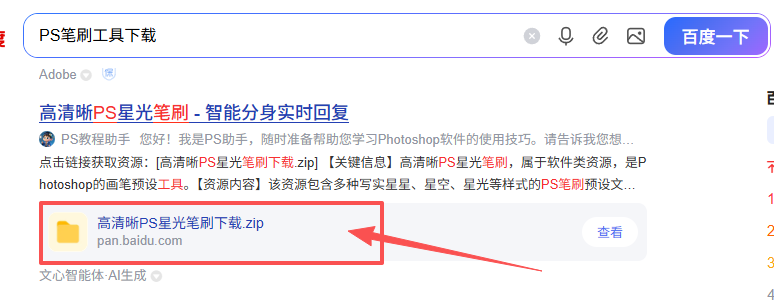 图片[7]-3天赚1351，做网盘拉新用这个方法，闷声发财！《2026最新网盘拉新项目拆解保姆级教程分享》-项目网