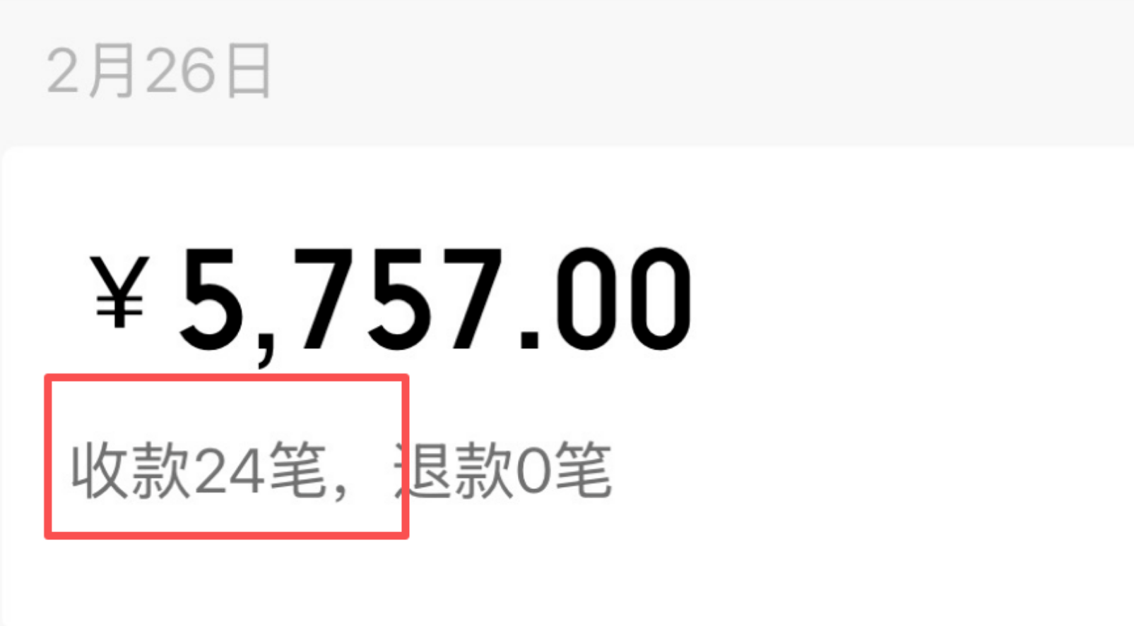 图片[1]-花600做了个网站，1年挣了50万《2026年小红书最新玩法干货分享》-项目网