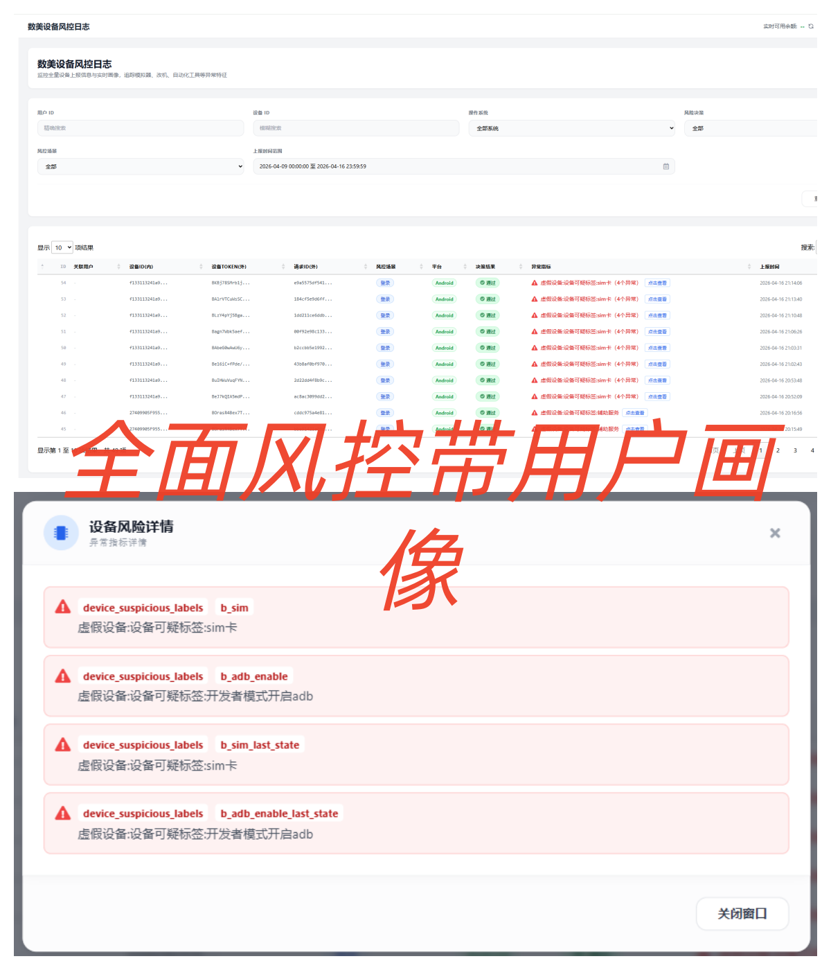 看广告流量变现轻松裂变APP，尚玩助手APP变现源码开发搭建，小金牛视频广告领红包-项目网