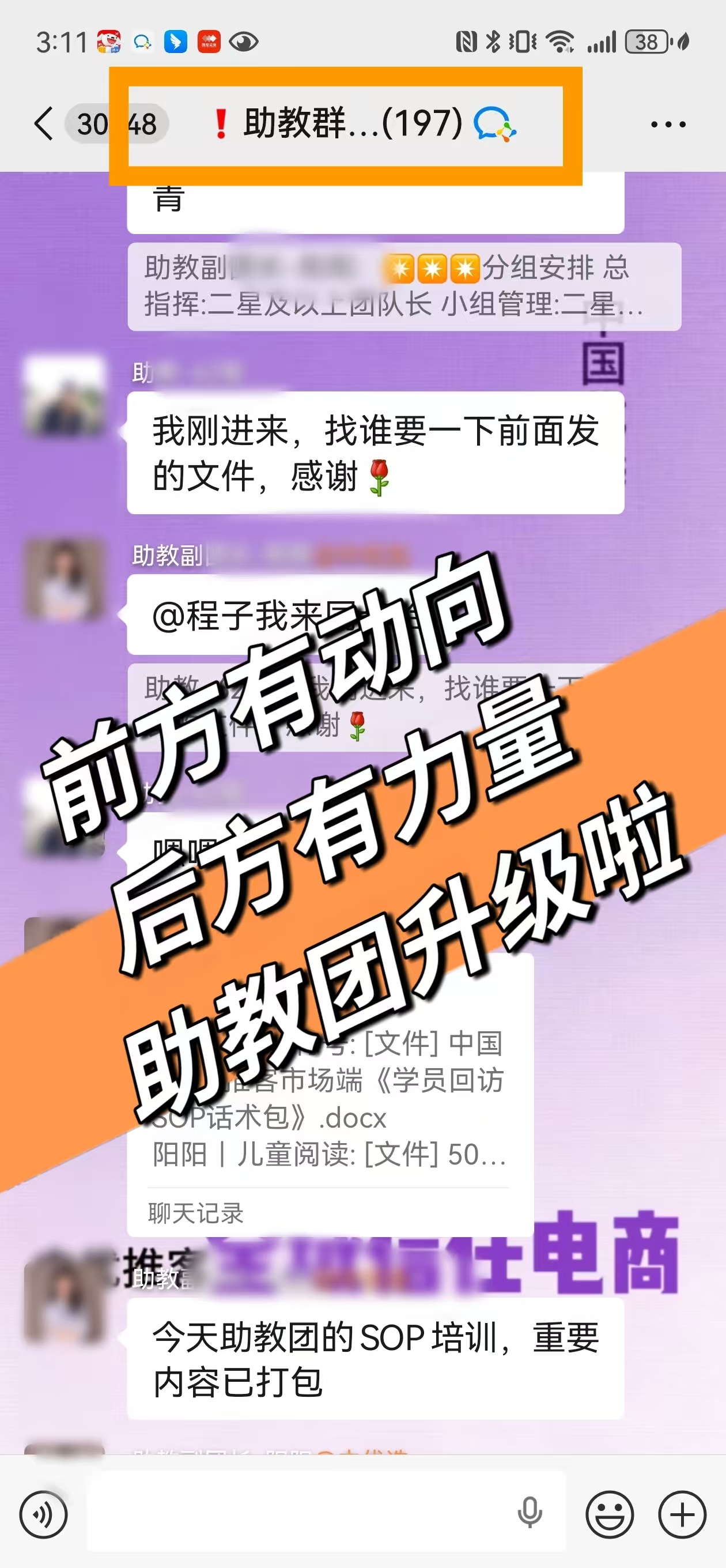 中国优选《新人起飞训练营》正式开启-项目网