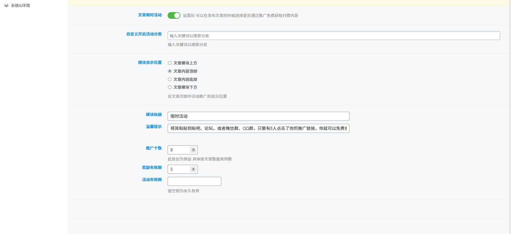 图片[13]-站长系统-项目网