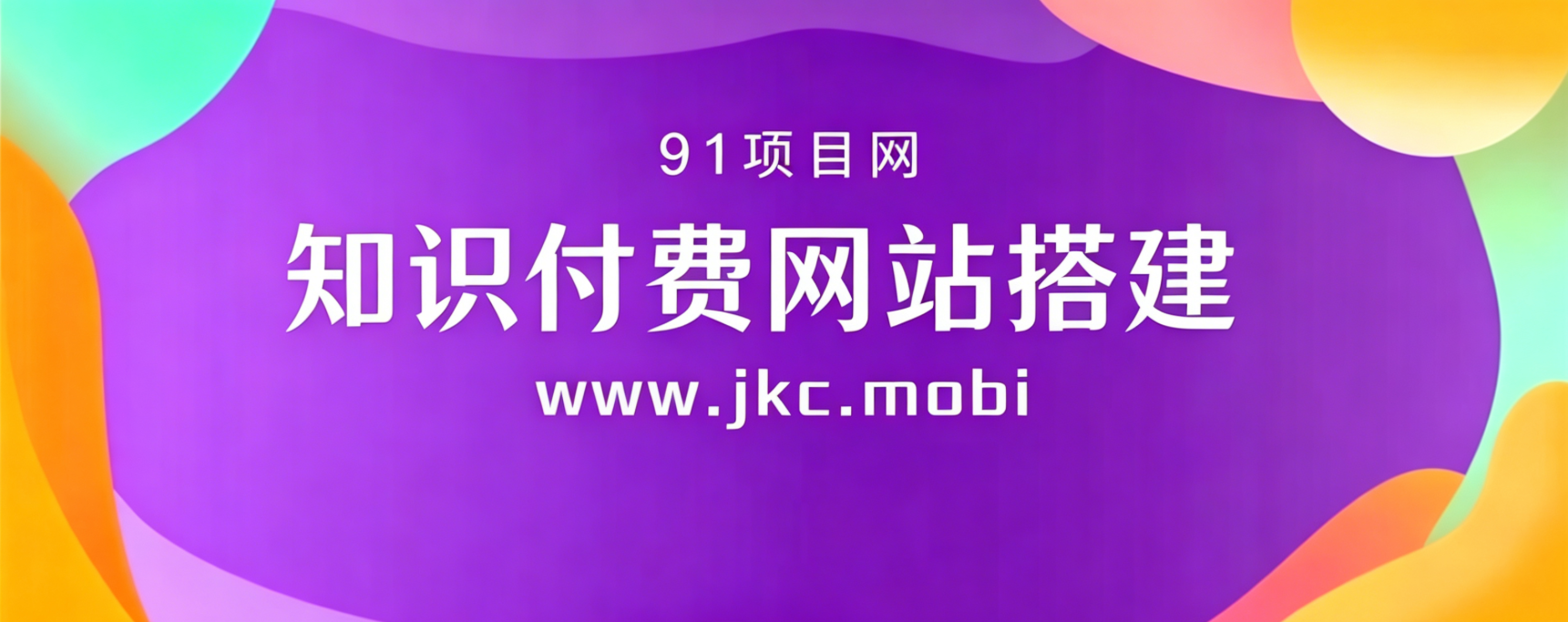 子比主题