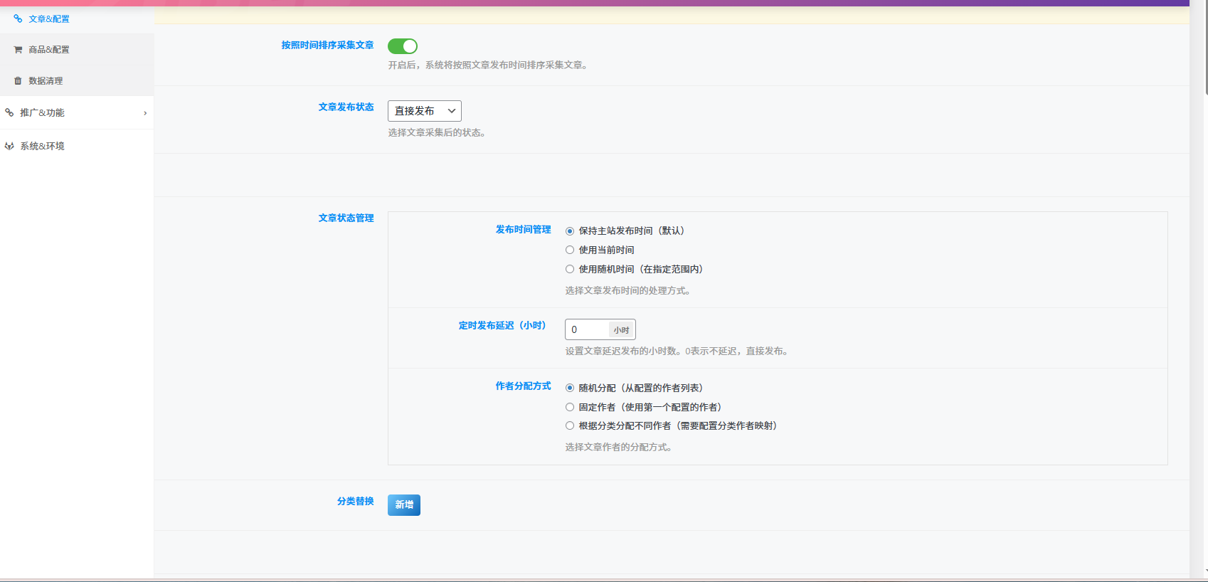 图片[11]-站长系统-项目网