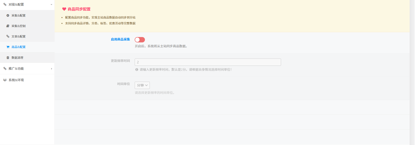 图片[12]-站长系统-项目网
